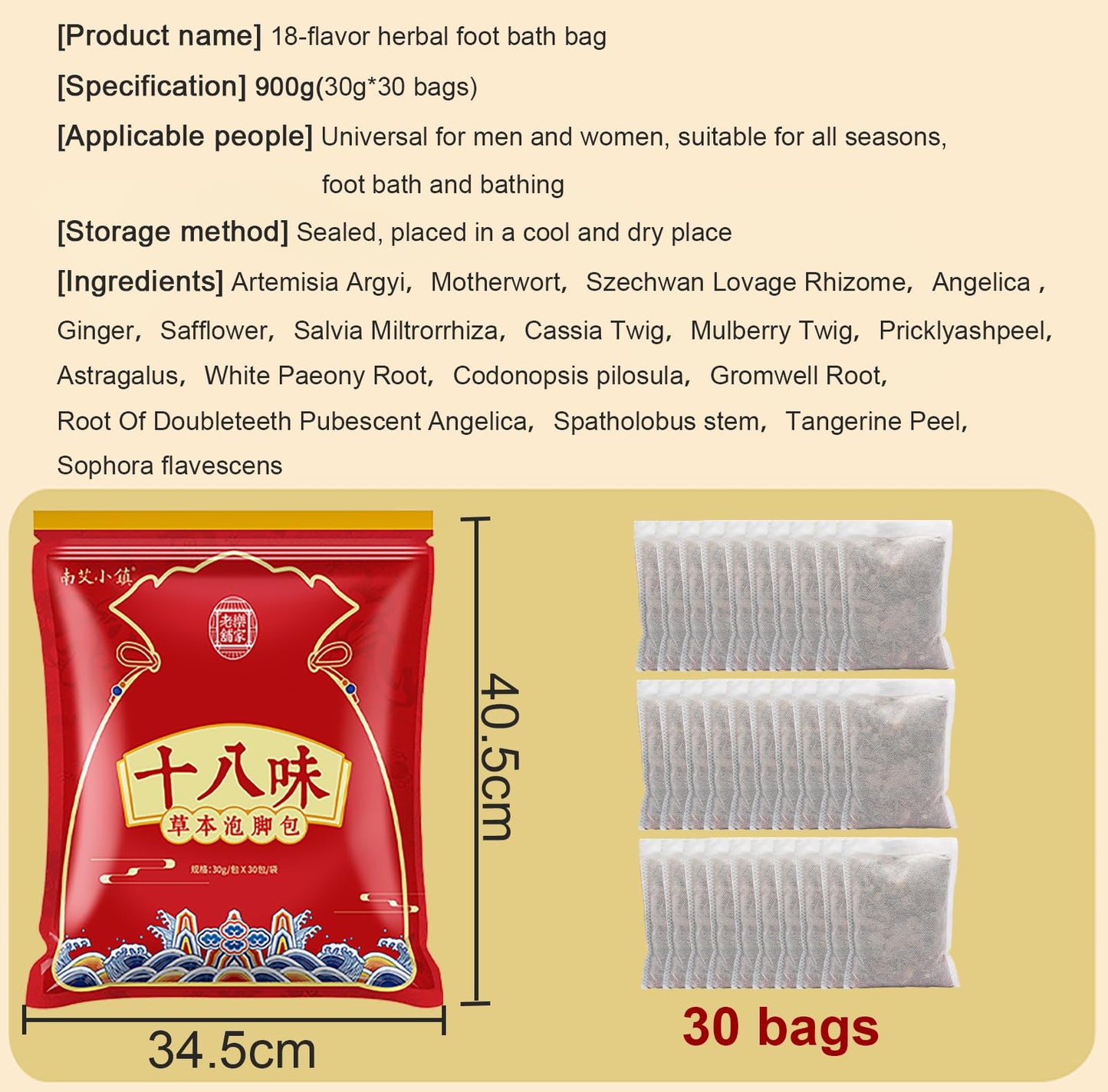 30 Bags Herbal Foot Soak,Foot Bath Herb,Foot Spa Bath Soak Foot Detox Soak to Remove Toxins,Relieve Fatigue & Dispel Cold and Remove Dampness 艾草排湿排寒泡脚包 900g(30 bags*30g) (Green A, 30.5x40.5CM)