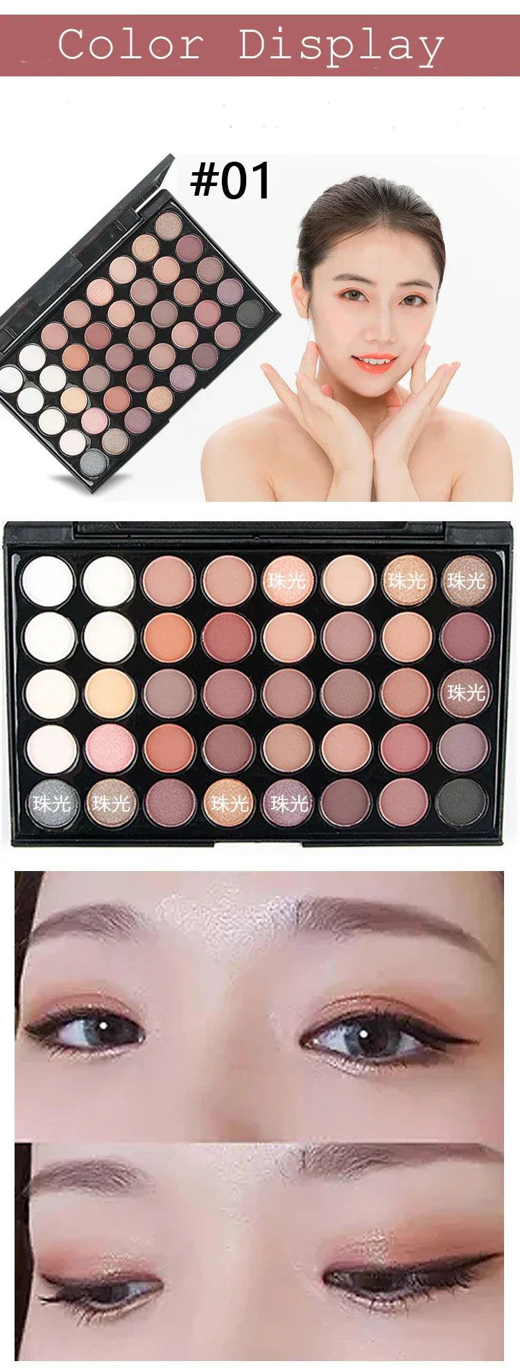40-Color Earth Tone Eyeshadow
