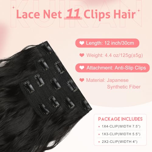 KUIRAN Hair Extensions, Clip in Hair Extensions 12" Short Curly Wavy Black Brown Hair Extensions 4PCS Hair Extensions Invisible Lace Weft Natural Soft Hairpieces for Women - Black Brown