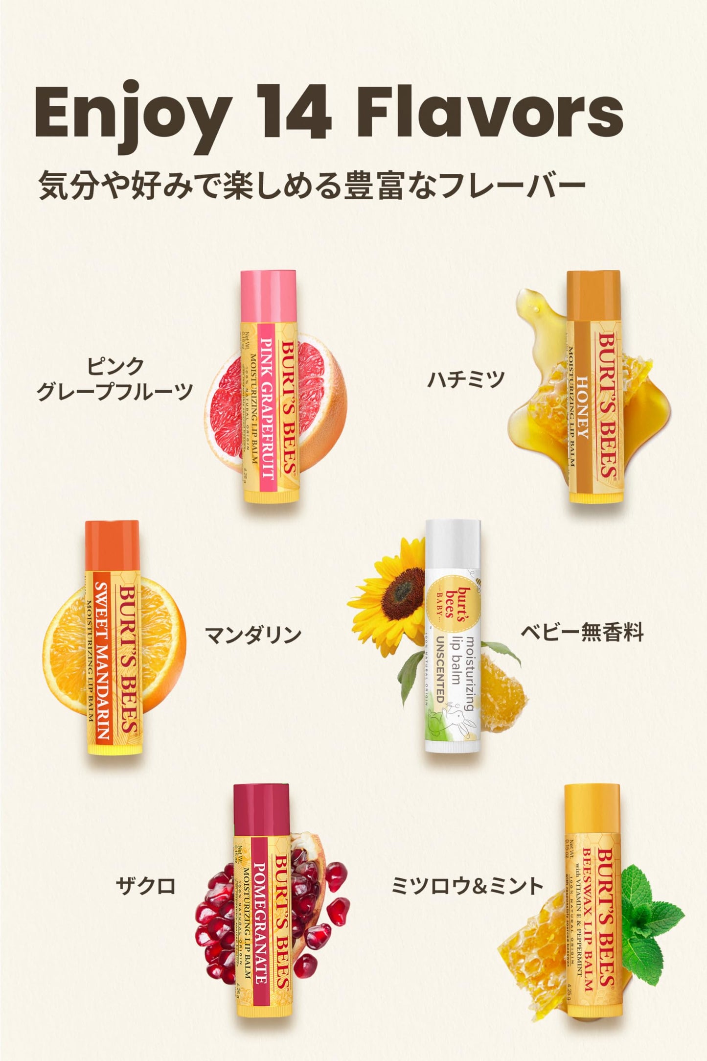Burts Bees Sweet Mandarin Moisturizing Lip Balm Unisex 0.15 oz