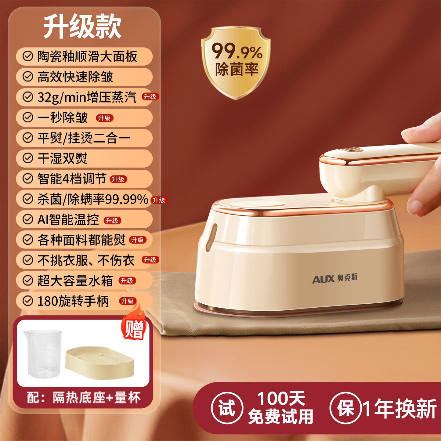 Ox Handheld Garment Steamer Pressing Machines For Home Small Steam and Dry Iron Portable Folding Ironing Clothes Handy Gadget