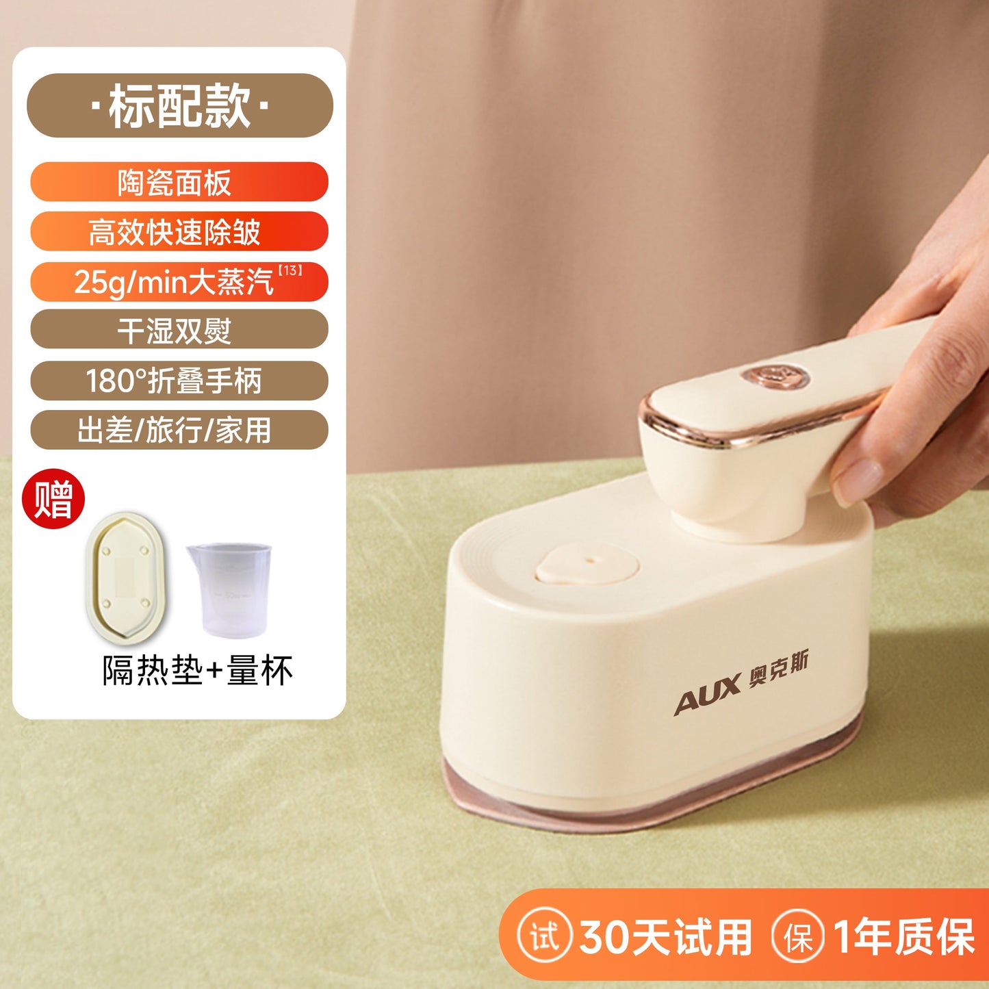 Ox Handheld Garment Steamer 2025 New Arrival Portable Pressing Machines For Home Small Steam Iron Dormitory Fantastic