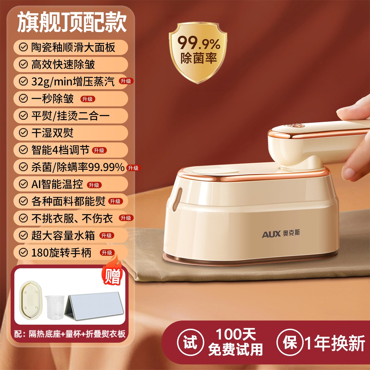 Ox Handheld Garment Steamer Pressing Machines For Home Small Steam and Dry Iron Portable Folding Ironing Clothes Handy Gadget
