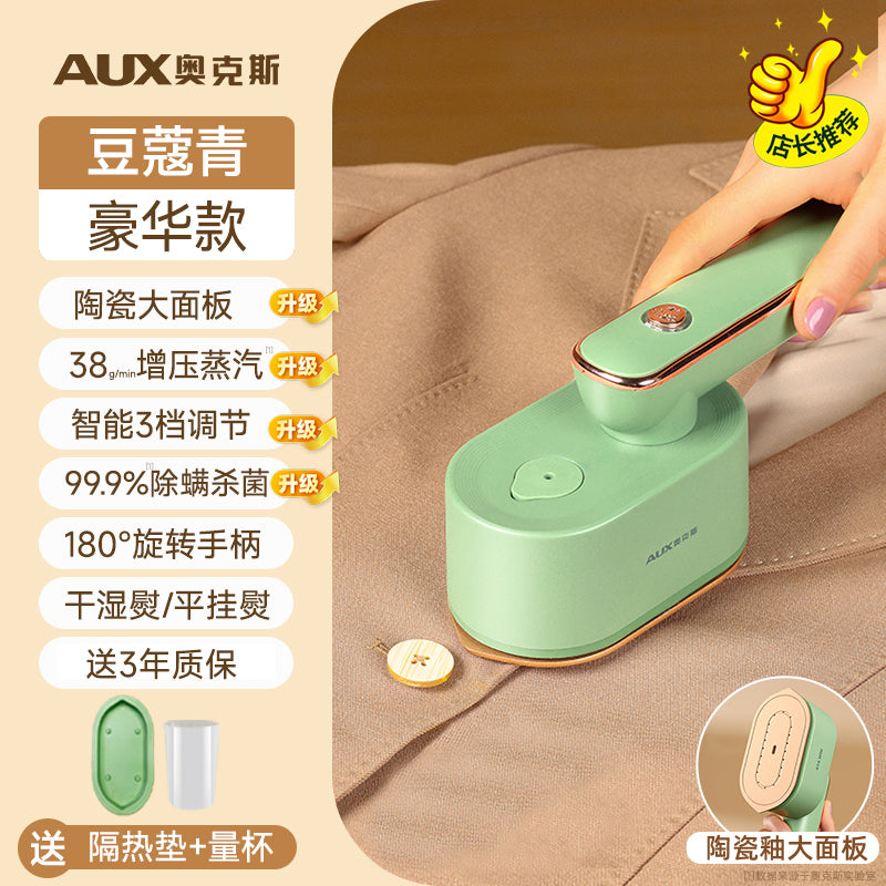 Ox Handheld Garment Steamer 2025 New Arrival Portable Pressing Machines For Home Small Steam Iron Dormitory Fantastic