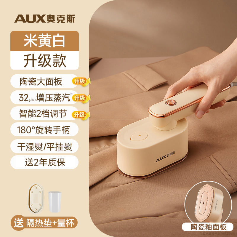 Ox Handheld Garment Steamer 2025 New Arrival Portable Pressing Machines For Home Small Steam Iron Dormitory Fantastic