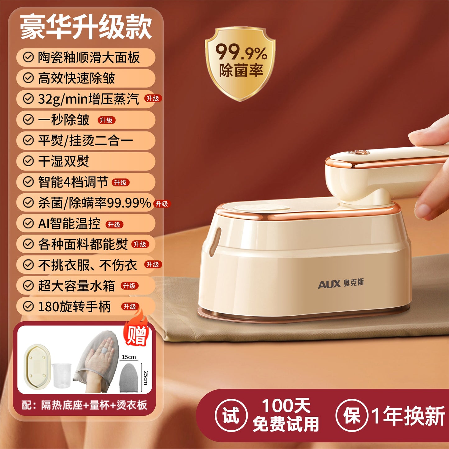 Ox Handheld Garment Steamer Pressing Machines For Home Small Steam and Dry Iron Portable Folding Ironing Clothes Handy Gadget