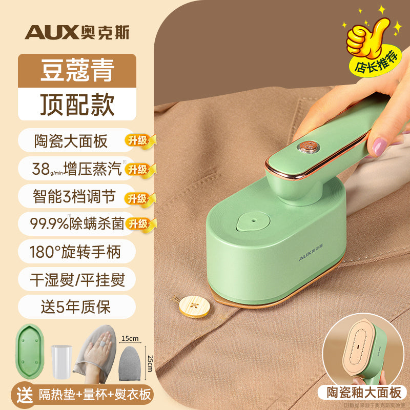 Ox Handheld Garment Steamer 2025 New Arrival Portable Pressing Machines For Home Small Steam Iron Dormitory Fantastic