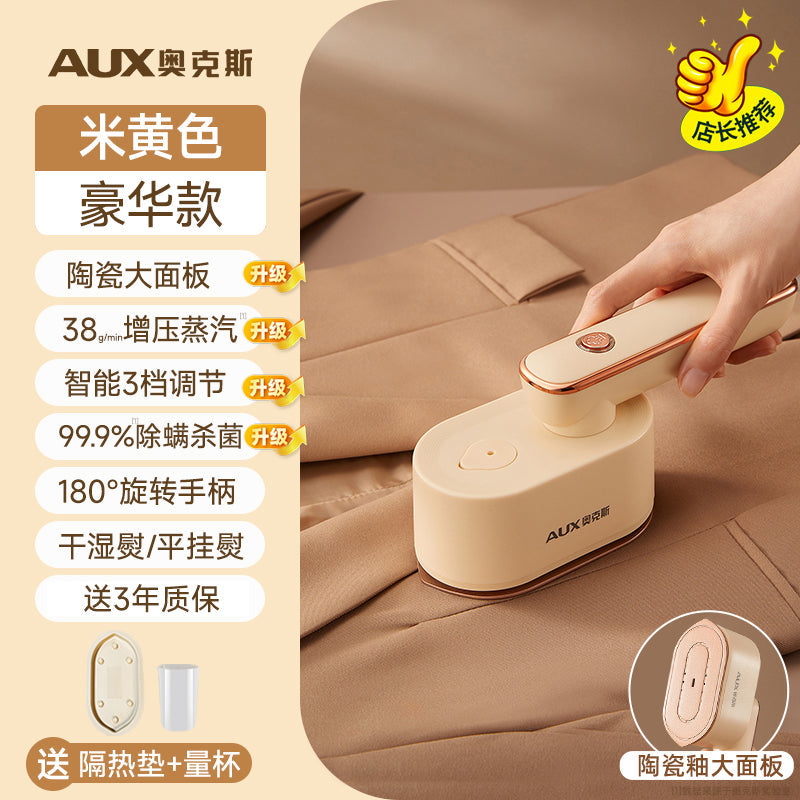 Ox Handheld Garment Steamer 2025 New Arrival Portable Pressing Machines For Home Small Steam Iron Dormitory Fantastic