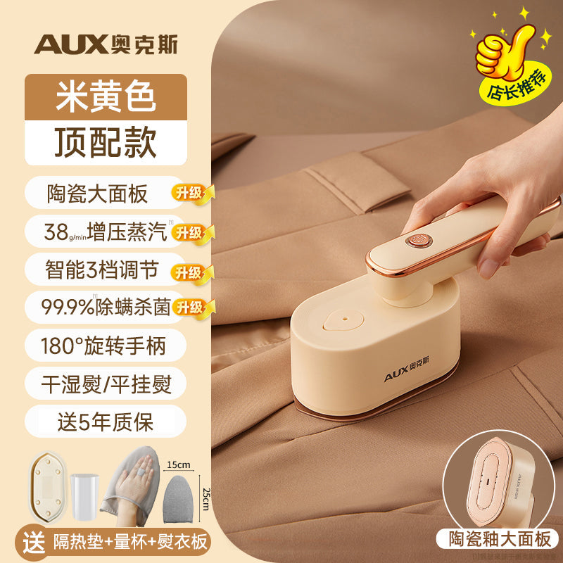 Ox Handheld Garment Steamer 2025 New Arrival Portable Pressing Machines For Home Small Steam Iron Dormitory Fantastic