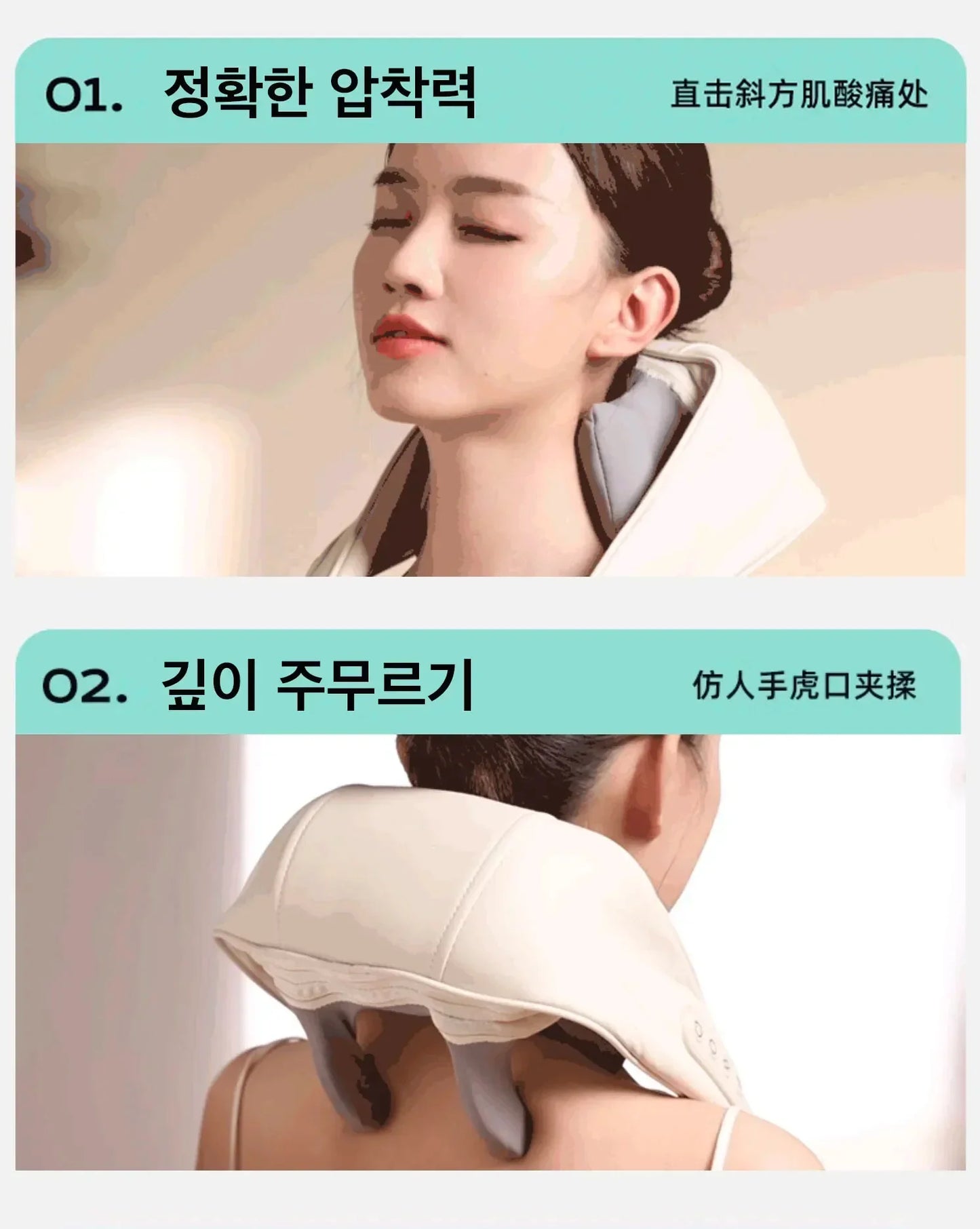 Neck Shoulder Massager Korea 26W BLDC Motor Massager Multifunctional Neck Beauty Instrument Spa Egg Winding Massager